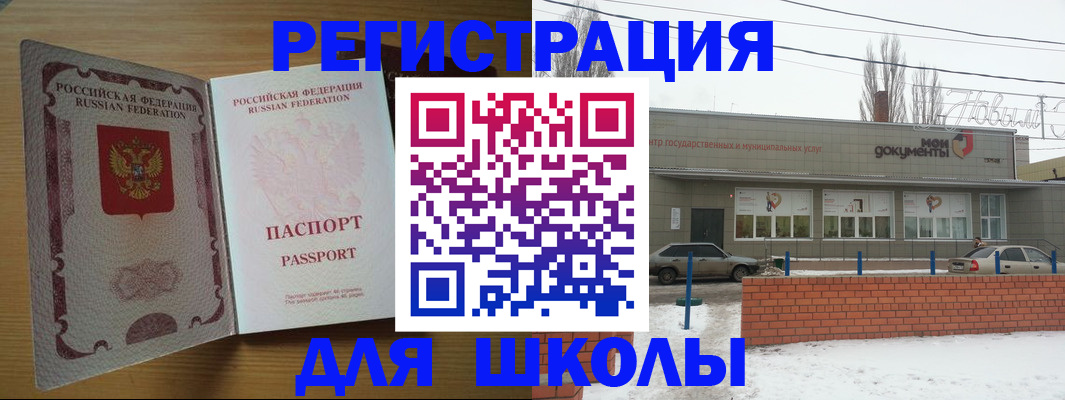 прописка поиск в Петухово