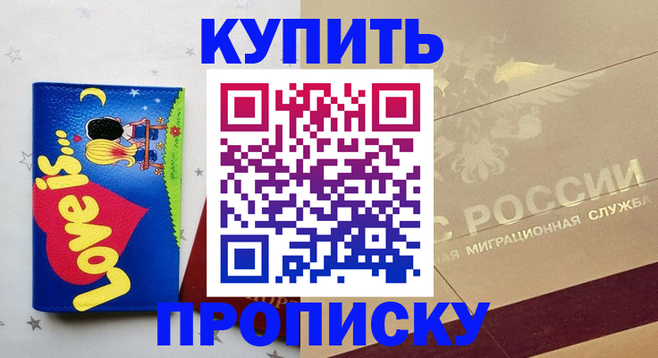 форма 3 в Петухово