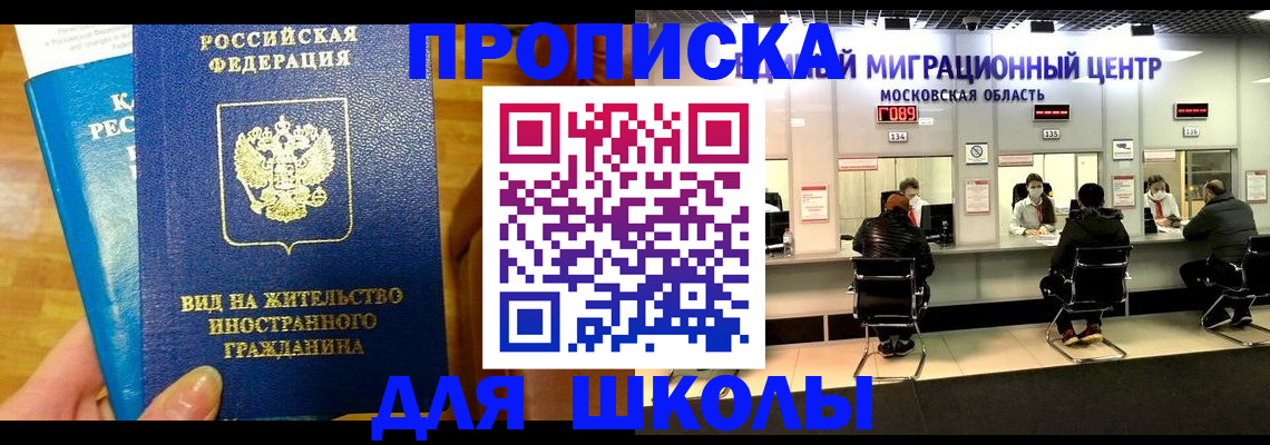 регистрация в Петухово
